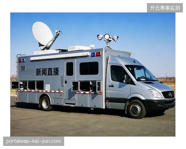 从传统转播车到云端矩阵，全球赛事公共信号生产正式迈入全链路计算时代