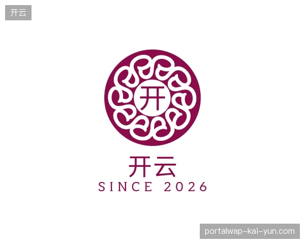 介绍开云官网